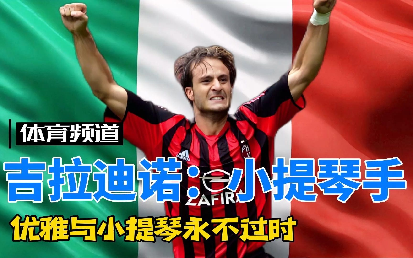 从她的赛前 从她的赛前